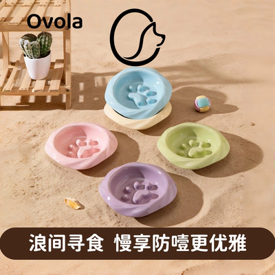 Ovorla海浪慢食碗为中小型犬设计