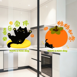 好运爆棚可爱猫咪玻璃厨房贴纸静电贴门贴橱窗橱窗装饰贴玻璃贴画