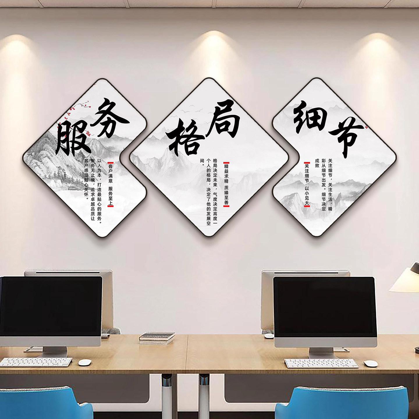 办公室装饰字画挂画高级感公司进门形象企业文化墙贴励志标语壁画图片