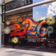 2026新年马年烟花玻璃门膜贴纸实体店铺橱窗装 饰膜节日原创静电贴