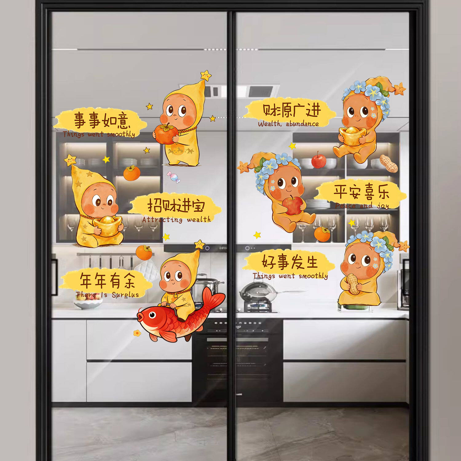星星人卡通氛围橱窗布置装饰窗花静电贴店铺贴画美化玻璃门贴纸