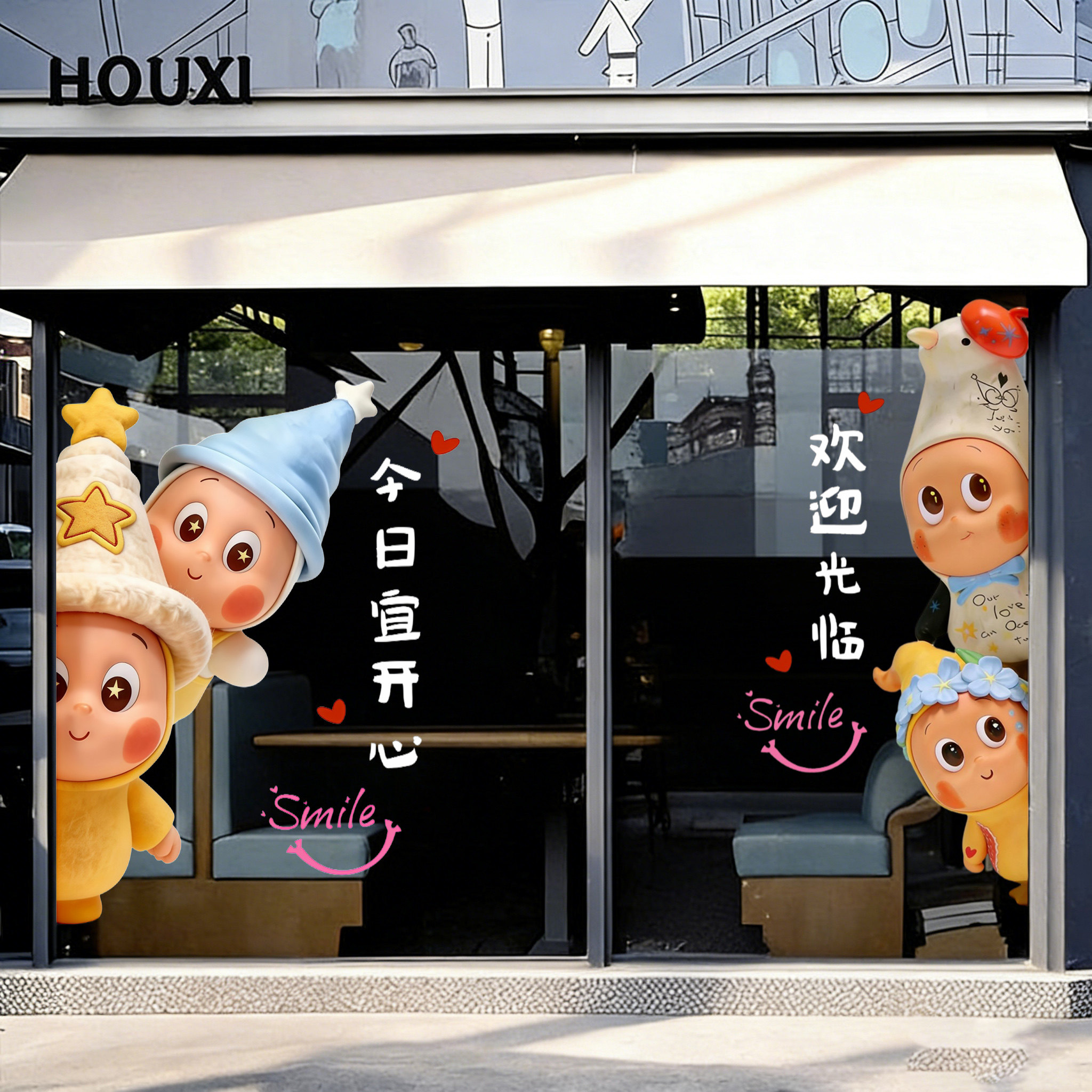 星星人2玻璃门贴纸橱窗卡通贴画商场氛围布置店铺装饰贴花静电贴
