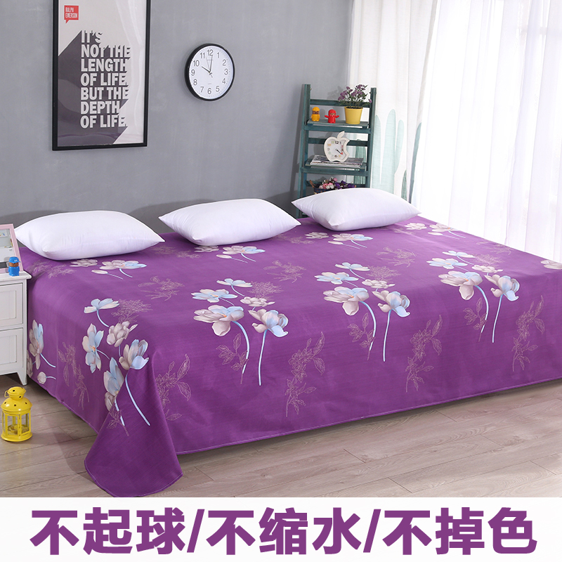 炕单.5米米 农村土炕炕单榻榻米大床单米防滑加厚加长大炕单布