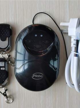 pnhe长远 摇控车库管状电机控制器 电动卷帘门控制盒遥控接收器