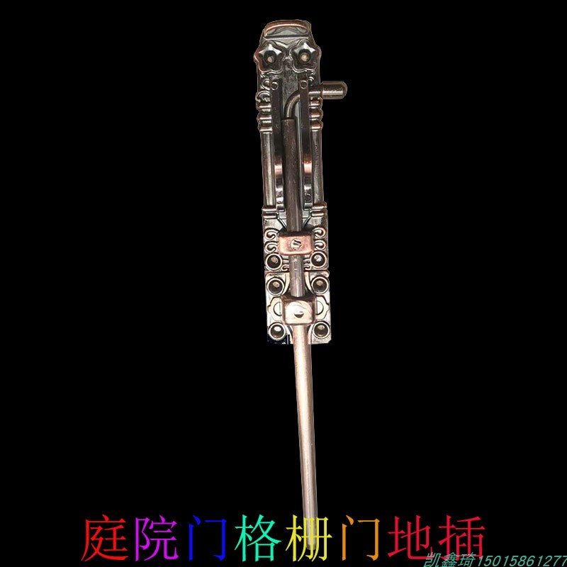 木铁艺庭院大门暗插销红古铜别墅双开门地插销铝艺插销欧式锌合金