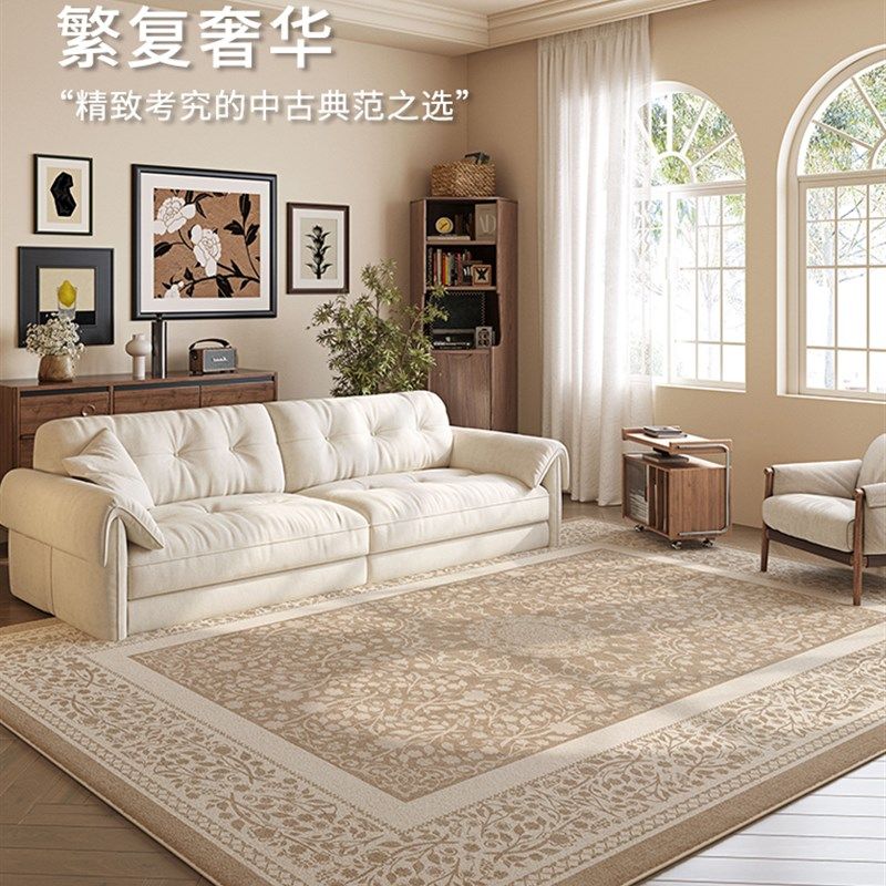 地毯客厅5新款中古风波斯风免洗可擦沙发茶几垫卧室床边毯家用,居家布艺,地毯,淘宝优惠券,粉丝福利购,淘宝优惠卷