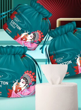 NAER芈奈儿国潮卷巾一次性巾干湿两用亲肤柔软