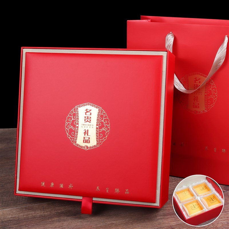 新款高档四宝名贵通用燕窝装盒花旗参灵芝虫草金线莲