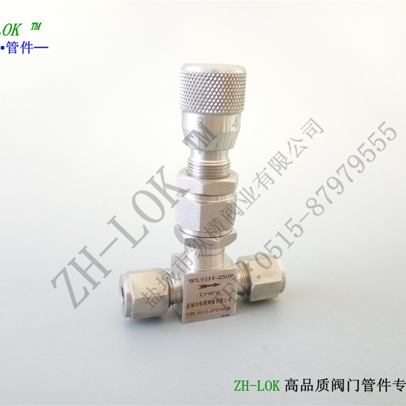 供应卡套式微量调节阀 定做不锈钢微调阀 高压针型阀 质量好