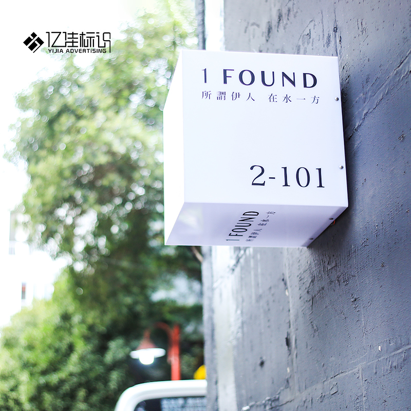 亚克力灯箱广告牌招牌定制灯牌制作户外门头店铺发光字展示牌贴墙