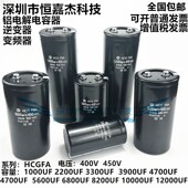 全新电容V000F 700UF 0UF