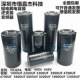 全新电容V000F 700UF 0UF