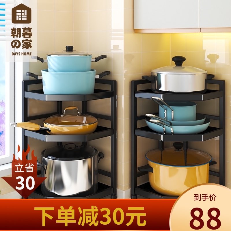 锅架厨房台面多功能家用三角储物架多层转角放锅具收纳锅架