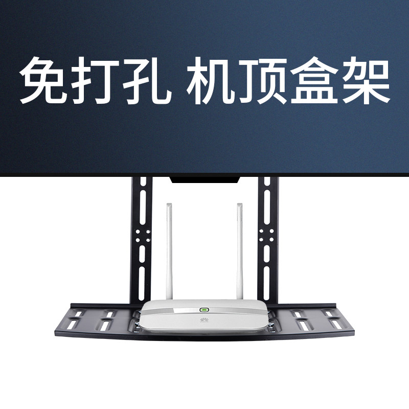 顶盒屏幕路由器收纳盒架子挂架WF支架,收纳整理,整理架/置物架/收纳架,淘宝优惠券,粉丝福利购,淘宝优惠卷