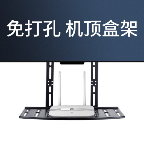 顶盒屏幕路由器收纳盒架子挂架WF支架