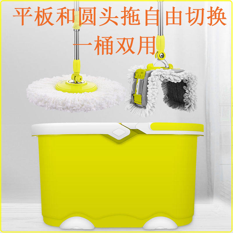 美添把旋转免手洗干湿两用家用拖布桶双驱自动墩布小平板