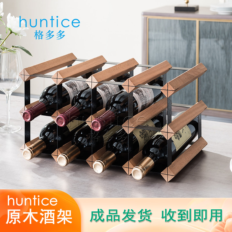 hu家ce酒架实木创意红酒架n用餐厅客厅酒吧葡萄格子