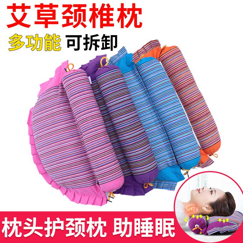 买就送袋艾草去螨除螨艾草颈椎枕头助睡眠多功能改善颈椎,床上用品,功能枕/保健枕/养生枕,淘宝优惠券,粉丝福利购,淘宝优惠卷