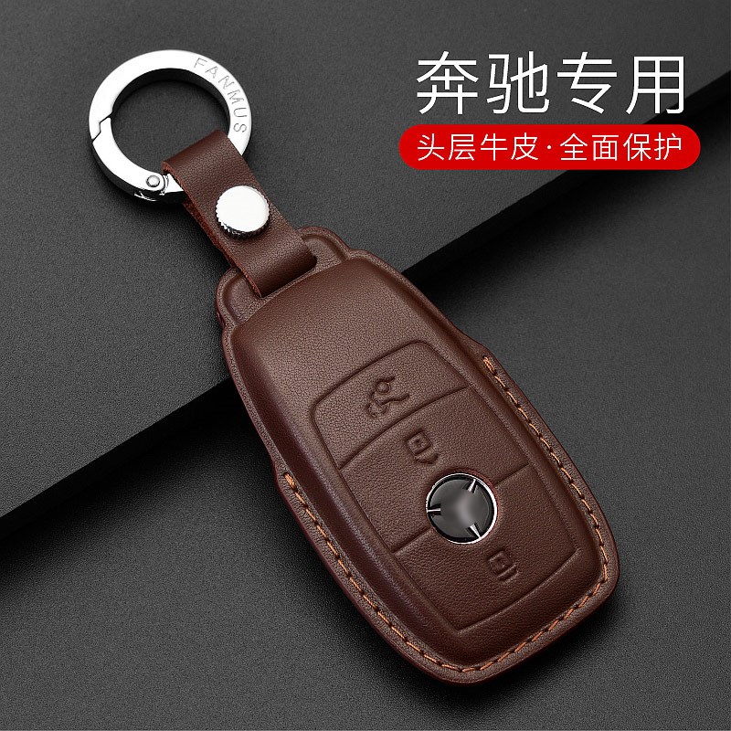 适用钥匙套E级E0车A0C级S级GBGE壳扣