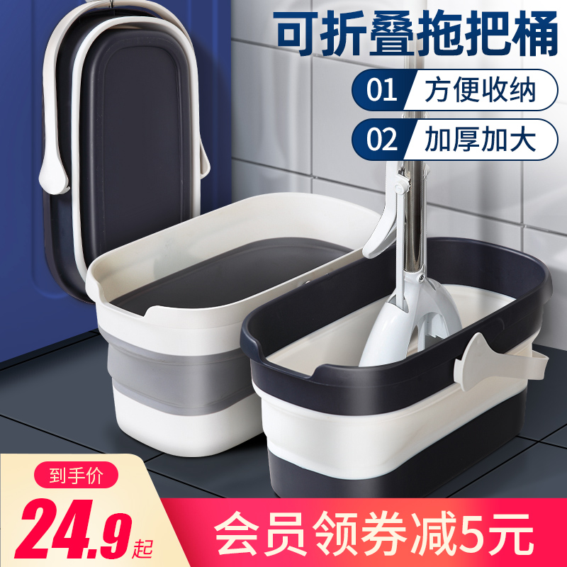 可折叠水桶家用洗拖把桶长方形洗车用手提塑料海绵拖地拖布桶单卖