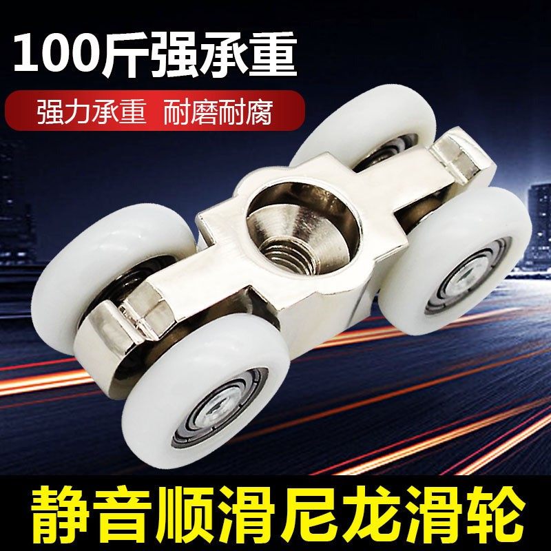 移门滑轮轴承吊轮推拉门厨房卫生间木门吊滑轮子轱辘尼龙滚轮,基础建材,吊滑,淘宝优惠券,粉丝福利购,淘宝优惠卷