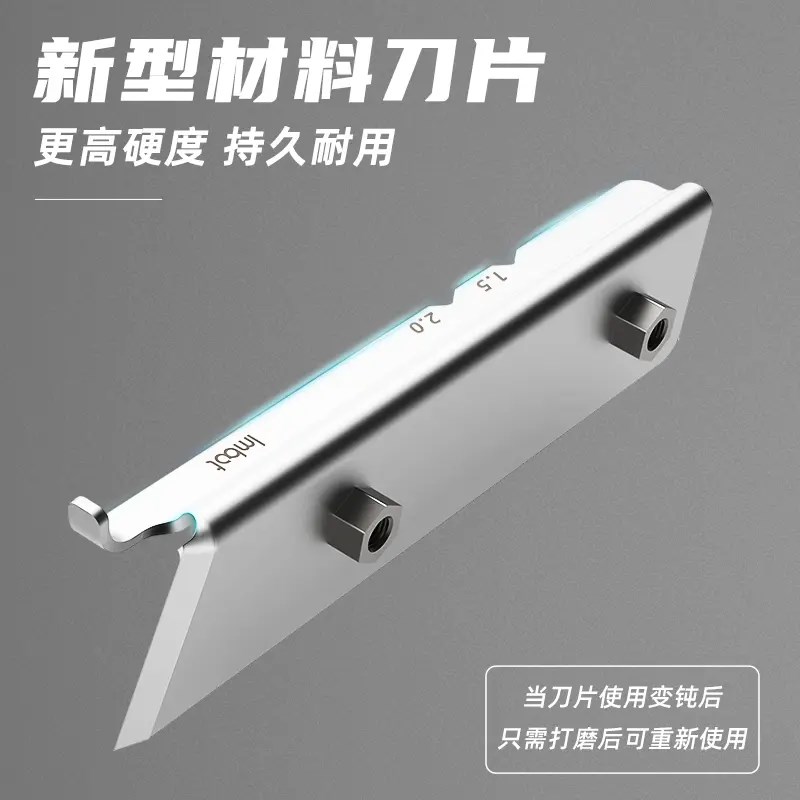 封边条修边刀木工修边器不锈钢刮刀去毛刺免漆板修边倒圆角神器