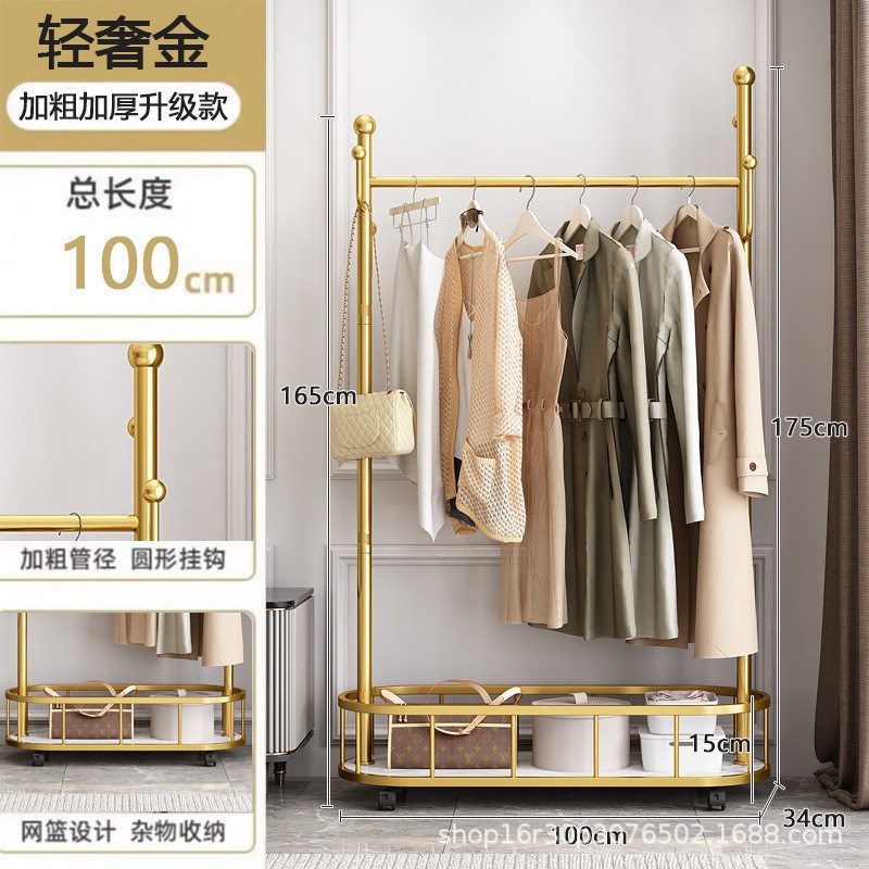 仙人掌晾衣架阳台落地式晒衣架衣服架子寝室挂学生简易移动带滑轮