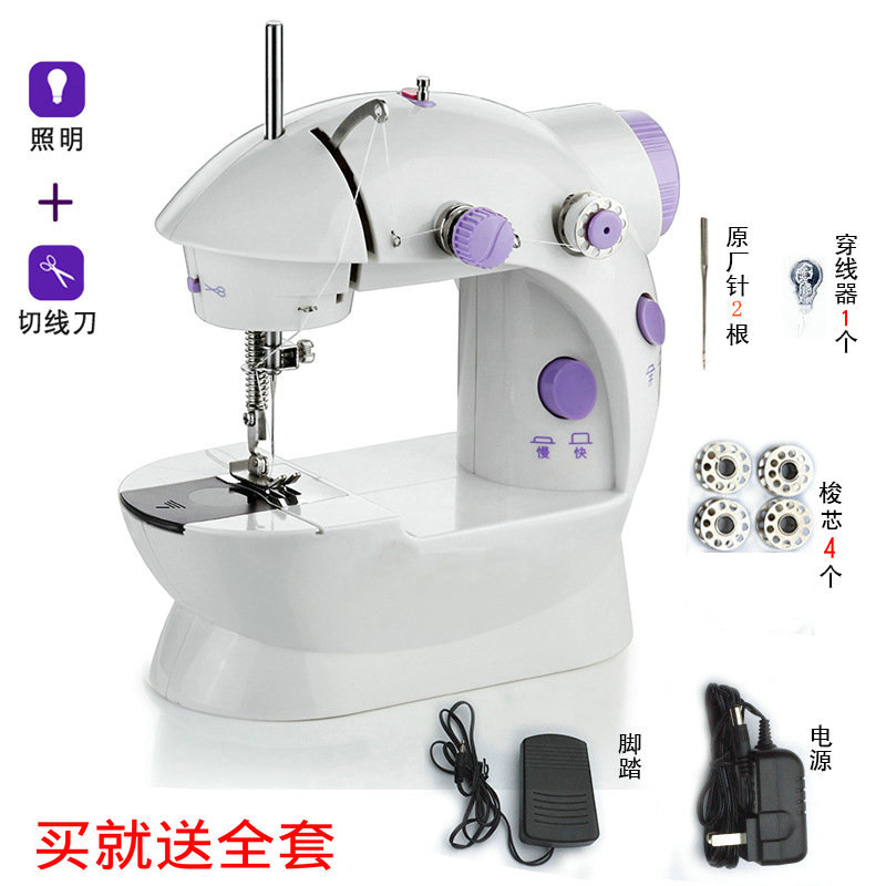 新品全自动202缝纫机家用电动迷你多功能小型手动吃厚微型脚踏缝