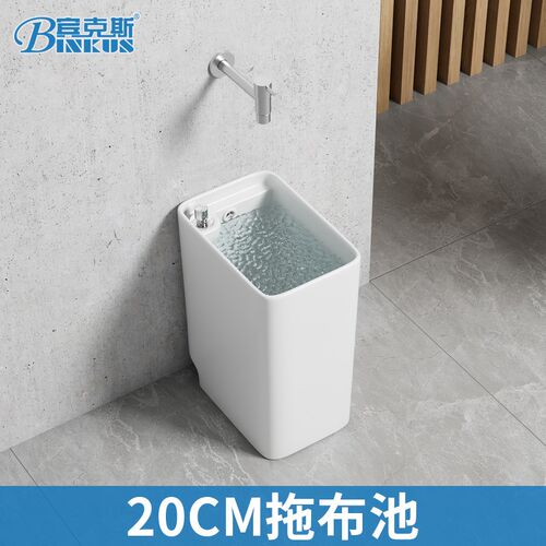 宾克斯20cm迷你陶瓷洗拖把池家用卫生间阳台小号竖放拖布池