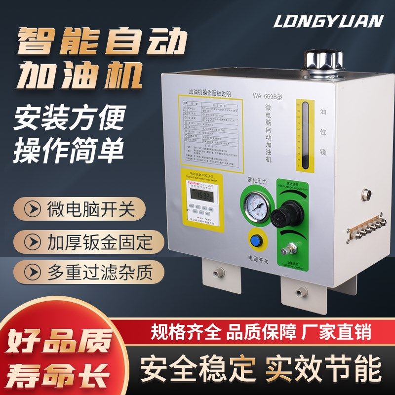 静电涂装流水线悬挂微电脑链条自动加油机喷塑漆输送链条加油机,金属材料及制品,金属罐/桶/瓶,淘宝优惠券,粉丝福利购,淘宝优惠卷