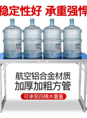 小号轻便桌子折叠桌户外桌高100cm庭院便携餐桌椅快餐桌1.5便携桌