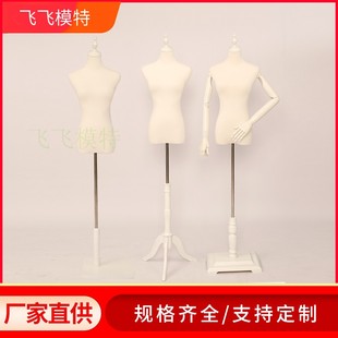 带活动手臂女半身服装模特道具 包布假人体 网店拍摄橱窗展示衣架