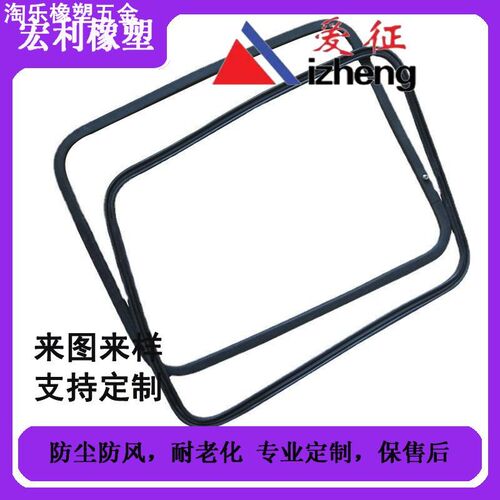 硅胶充气囊 进料阀充气膨胀密封圈 M型密封条 丁腈橡胶垫耐高温