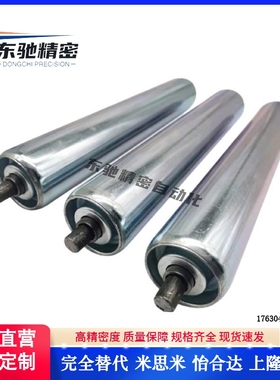 怡合达QCC41-D80/75-t3-W1000无动力滚筒镀锌托辊流水线传送轮