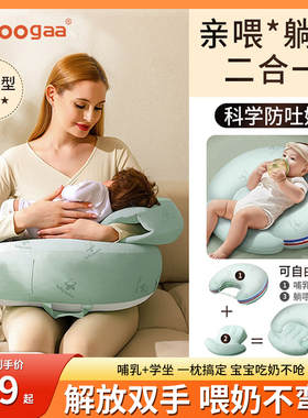 oogaa哺乳枕婴儿防吐奶二合一斜坡垫多功能喂奶母乳亲喂月子神器