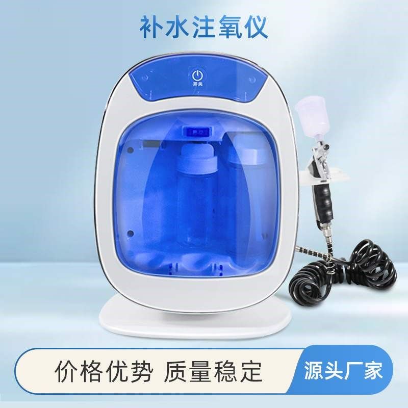 纳米喷雾补水仪 便携式家用商用面部嫩肤注氧保湿深层喷雾仪,美容美体仪器,电子美容仪（非器械）,淘宝优惠券,粉丝福利购,淘宝优惠卷