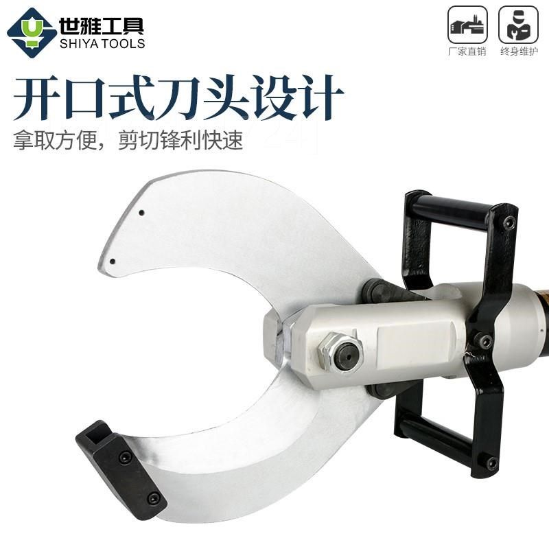 。分体式电动液压线缆剪CPC-120C型剪刀铜铝铠装线缆剪断器便捷包,纺织面料/辅料/配套,其他纺织机械,淘宝优惠券,粉丝福利购,淘宝优惠卷