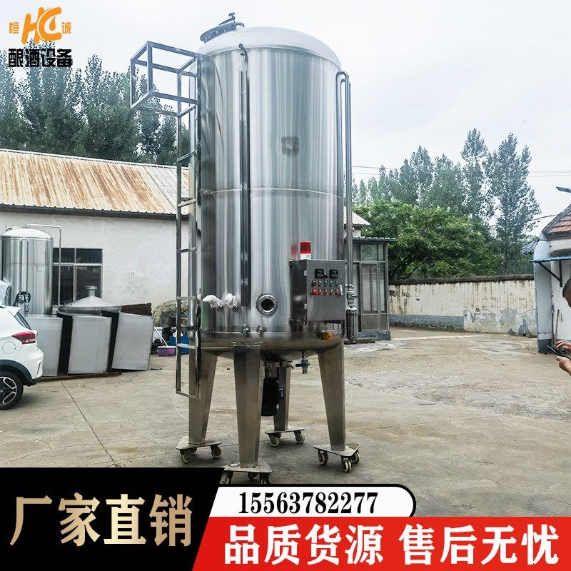 自动控制果醋发酵罐 醋酸菌好氧通气罐 自吸式深层液体发酵罐图片