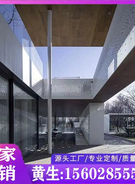 新款幕墙铝单板冲孔雕花镂空造型门头装饰铝板吊顶铝扣板铝方通款
