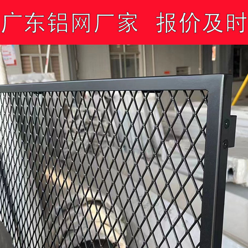 厂家定制菱形鱼鲮拉伸铝网板天花吊顶幕墙装饰铝材筛网六边形铝网,金属材料及制品,丝网/金属网,淘宝优惠券,粉丝福利购,淘宝优惠卷