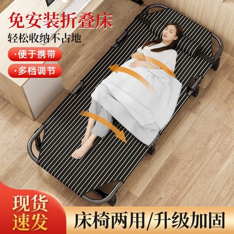 折叠床单人床办公室午休躺椅午睡床家用成人简易陪护床三折行军床,橡塑材料及制品,亚克力棒,淘宝优惠券,粉丝福利购,淘宝优惠卷