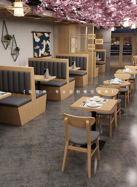 定制烧烤店桌椅组合板式火锅饭店餐饮茶楼餐厅餐桌商用卡座沙发