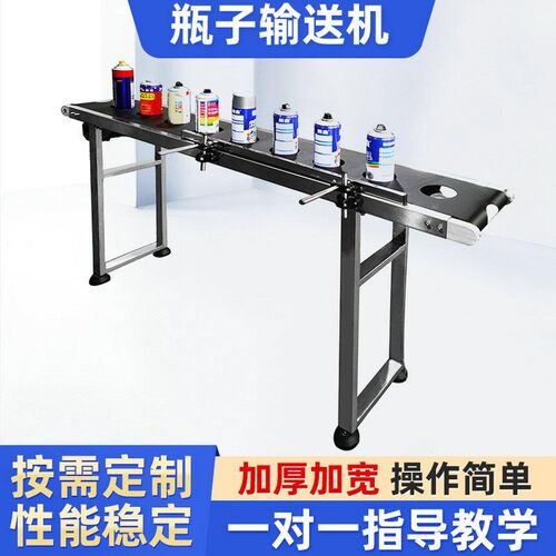 喷码机配套输送皮带小型流水线工作台瓶子生产日期贴标带式输送机