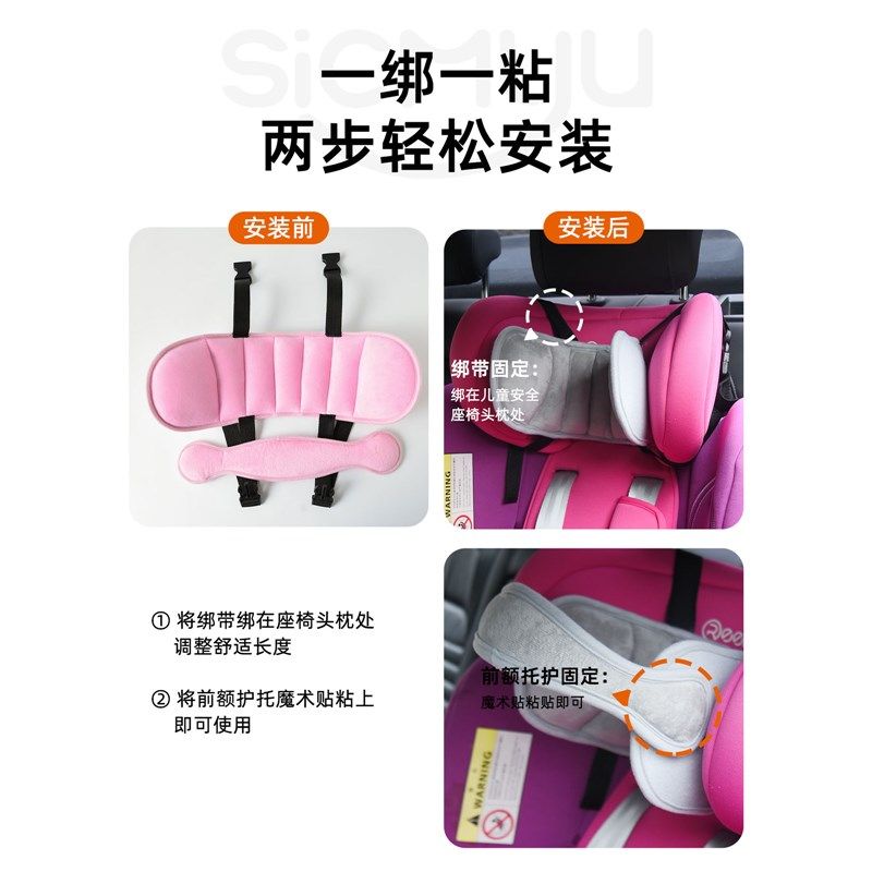 安全座椅睡觉神器儿童头托车载固定带婴儿宝宝防低头汽车头靠侧睡,汽车用品/电子/清洗/改装,汽车安全带套/固定器/延长带,淘宝优惠券,粉丝福利购,淘宝优惠卷