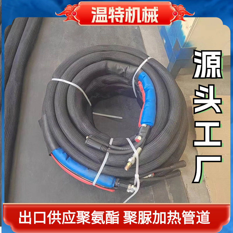 出口欧美黑白料喷涂管道 聚氨酯 聚脲加热管道 喷涂机管道配件