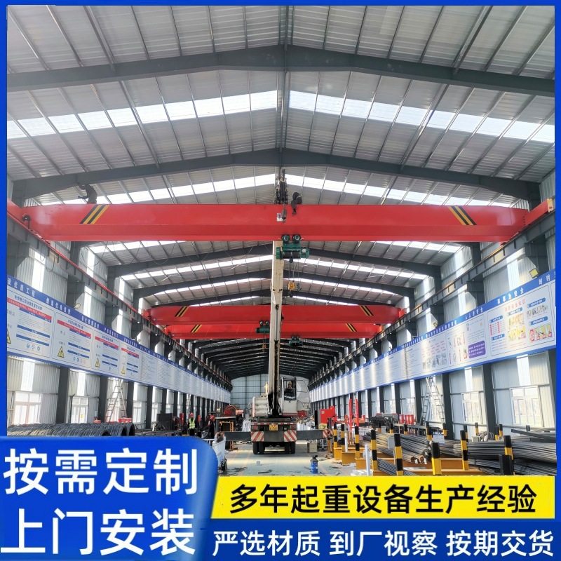 LD-10T单梁行车起重机 工厂车间料场用电动遥控小型桥式起重机,搬运/仓储/物流设备,其他起重搬运设备,淘宝优惠券,粉丝福利购,淘宝优惠卷