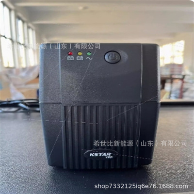科士达UPS不间断电源YDE2060/YDE1200备用电源600VA/1200VA后备式