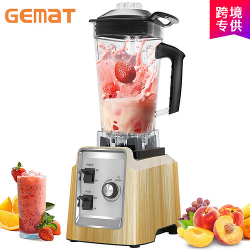 婴儿辅食机blender破壁机家用水果榨汁绞肉磨粉多功能料理机