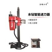 水钻机自动进刀器鼎坚0打孔机水钻顶杆打洞
