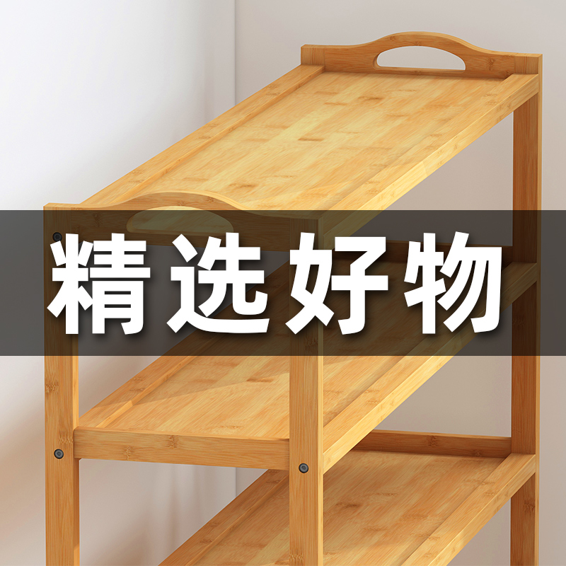 鞋架多层防尘简易进门口窄小鞋柜放家用室内好看经济型收纳鞋架子